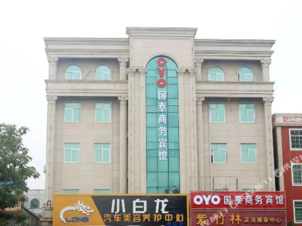 Цюаньчжоу: OYO Guotai Business Hotel (Jinjiang Airport Branch)