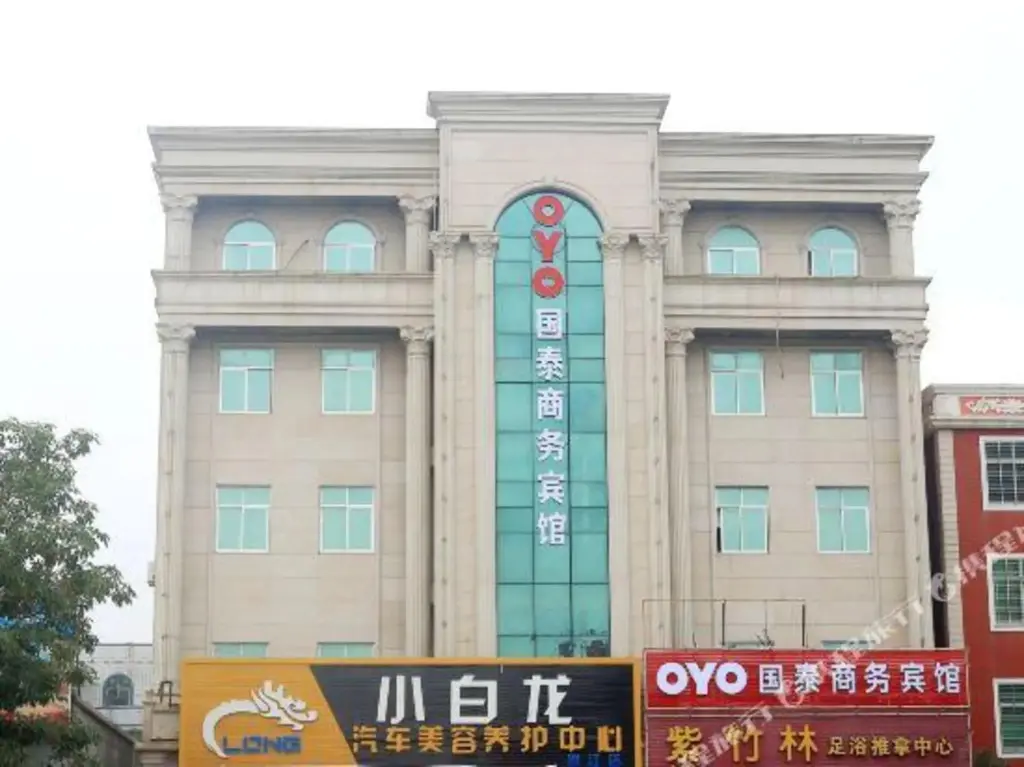 Цюаньчжоу: OYO Guotai Business Hotel (Jinjiang Airport Branch)