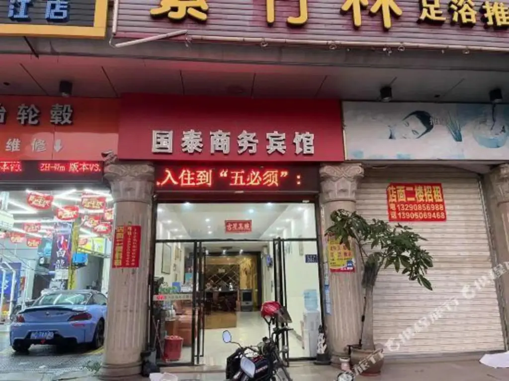 Цюаньчжоу: OYO Guotai Business Hotel (Jinjiang Airport Branch)