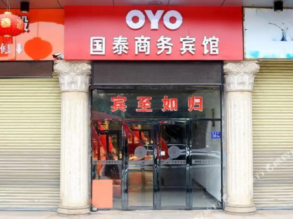 Цюаньчжоу: OYO Guotai Business Hotel (Jinjiang Airport Branch)