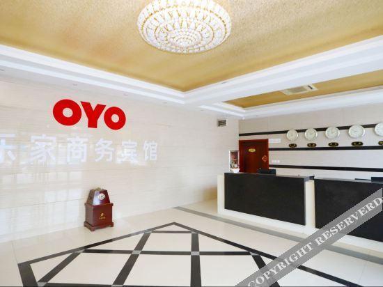 Лункоу: Longkou Lejia Business Hotel