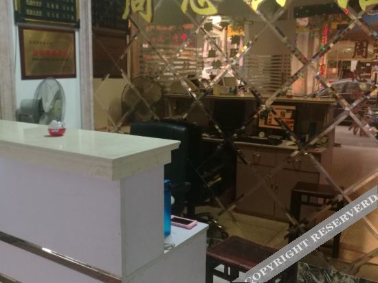 Сучжоу: Zhouzhong Hotel Zhangjiagang