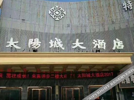 Яньчэн: GreenTree Inn Yancheng Sheyang Sun City