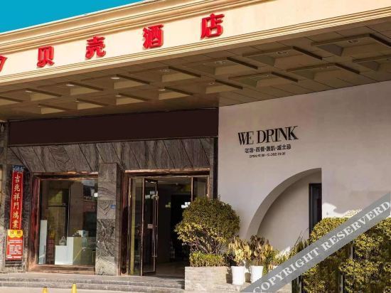 GreenTree Inn Yancheng Sheyang Sun City — фото 1