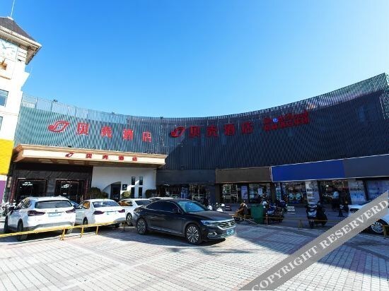 Яньчэн: GreenTree Inn Yancheng Sheyang Sun City