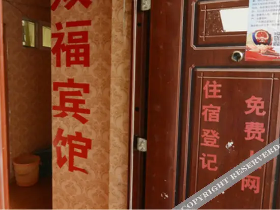 Хэфэй: Hefei Shuangfu Hotel