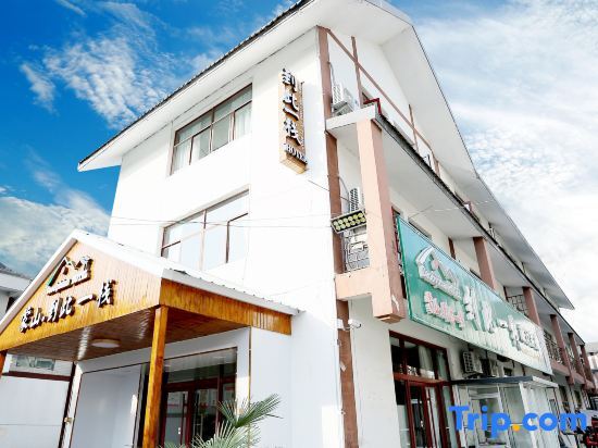 Линьи: Pingyi to This Inn Travel Inn