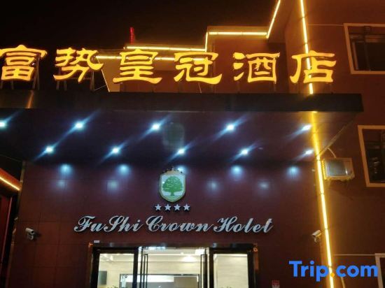 Шанхай: Crown Hotel Shanghai Fushi