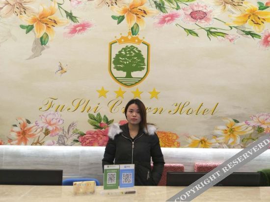 Шанхай: Crown Hotel Shanghai Fushi