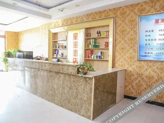 Тайюань: Xing Hai Hotel