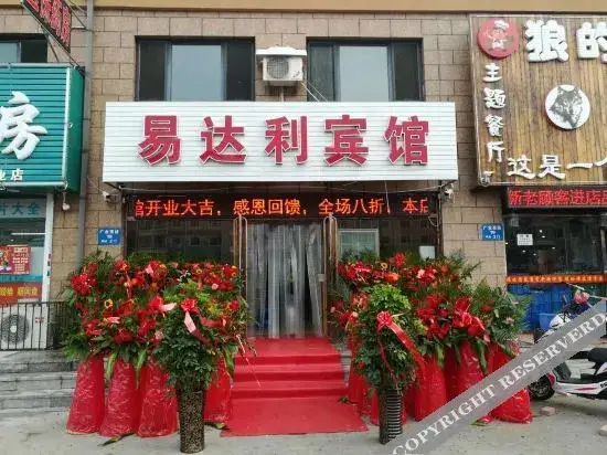 Шэньян: Yidali Hotel Shenyang