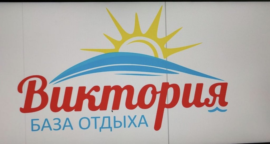 Избербаш: База Отдыха Виктория