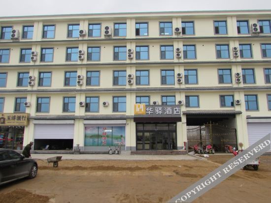 Huayi Hotel (Linyi Tangquan Tourist Area) — фото 1