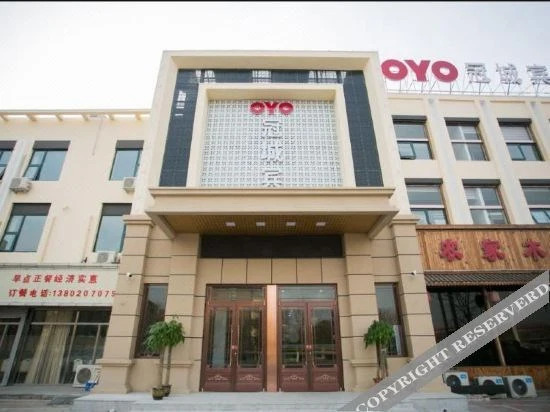 Тяньцзинь: Tianjin Guancheng Hotel