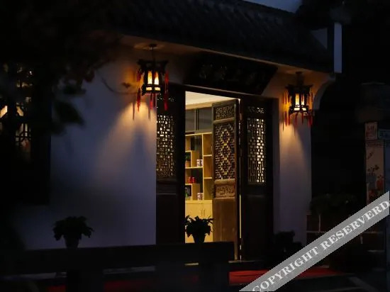 Siyuan Shangju Hostel — фото 1