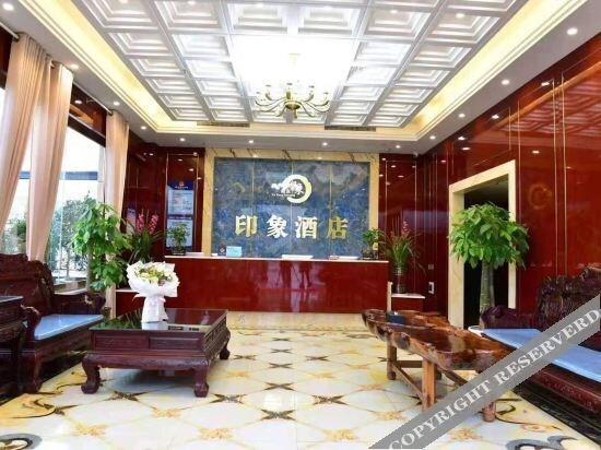 Сюйюн: Suyong Impression Theme Hotel
