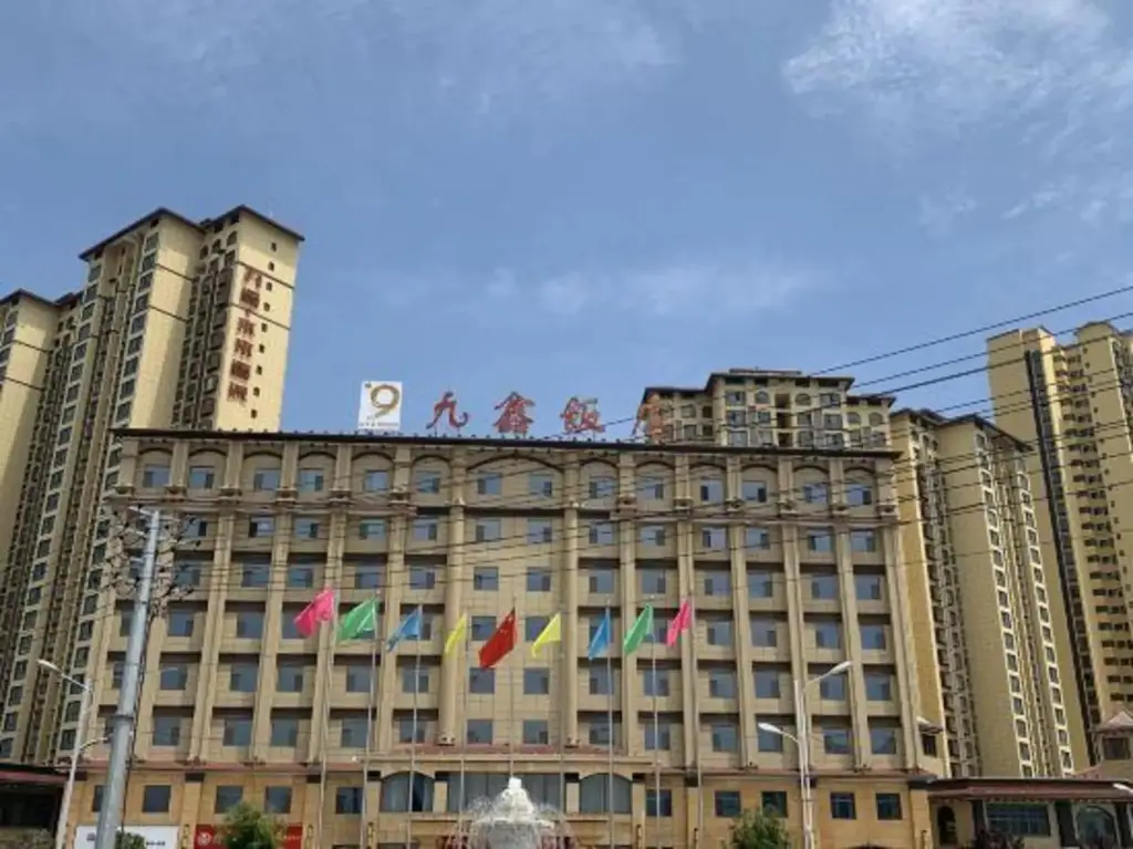 Jiuxin Hotel — фото 1