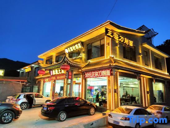 Синьчжоу: Wutai Mountain Yangji Oat Noodle Village Hotel