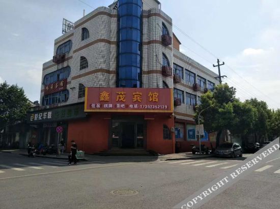 Changxing Xinmao Hotel — фото 1