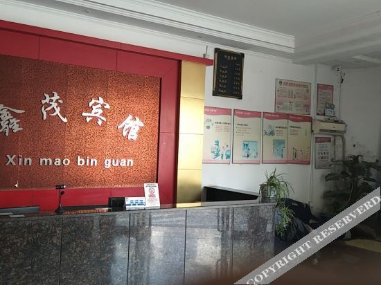 Хучжоу: Changxing Xinmao Hotel