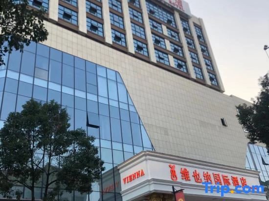 Юнчжоу: Vienna International Hotel (Xintian Center store)