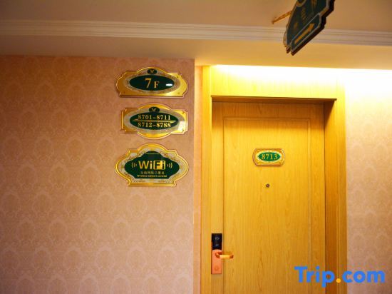 Юнчжоу: Vienna International Hotel (Xintian Center store)