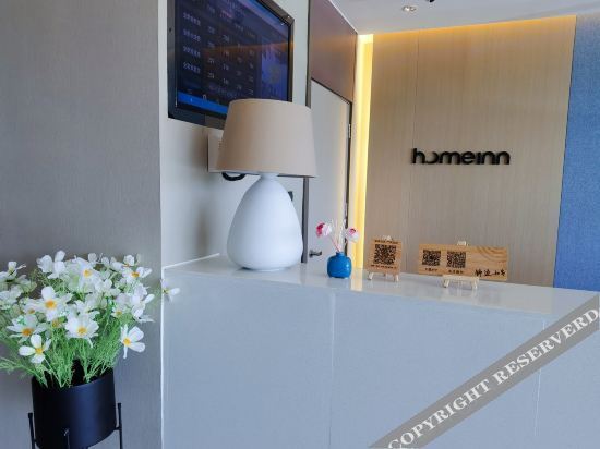 Цюаньшань: Home Inn Neo (Ulanqab Government International Leather City Shop)