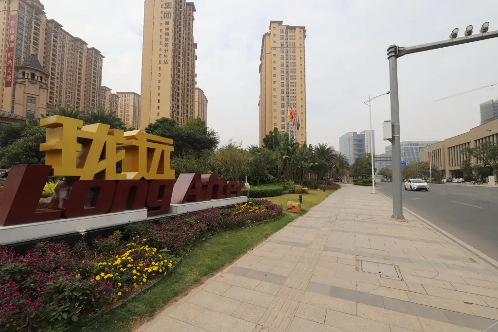 Дунгуань: Star Apartment Hotel (Dongguan Songshan Lake)