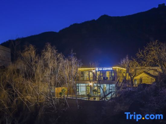 Пекин: Floral Hotel·Beijing Great Wall No.9 house Homestay