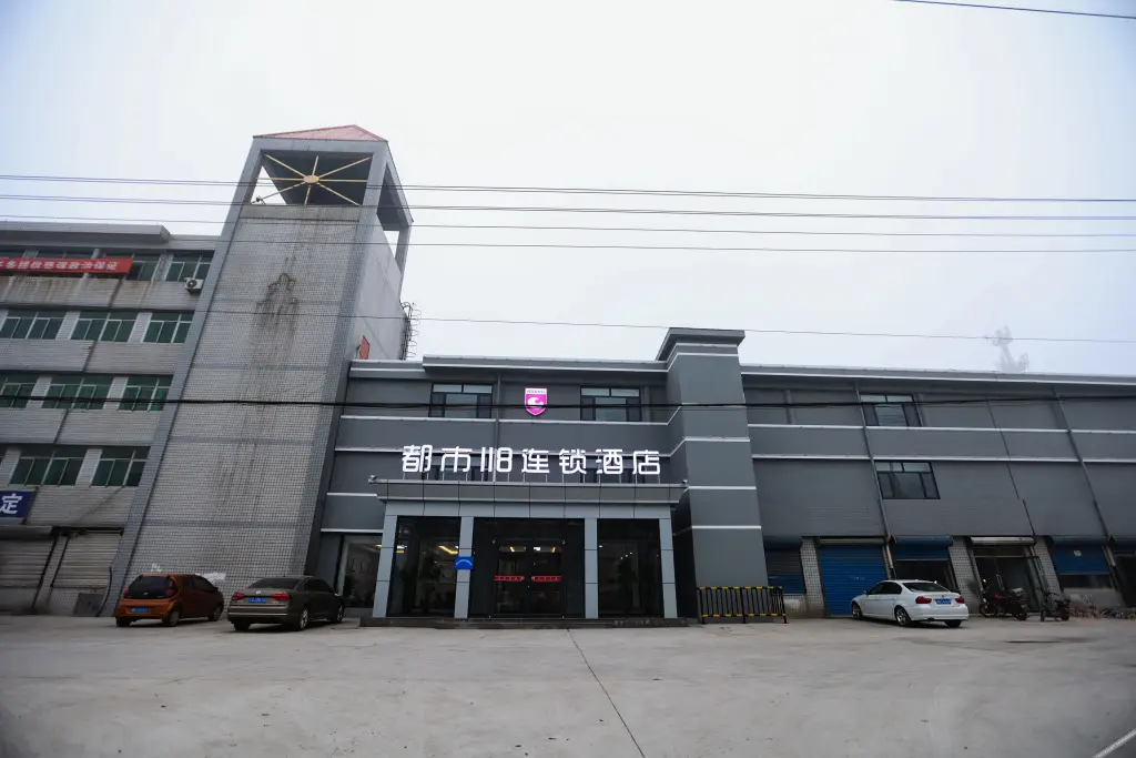 Таншань: City 118 Hotel Chain (Tangshan Tianming Logistics Park)