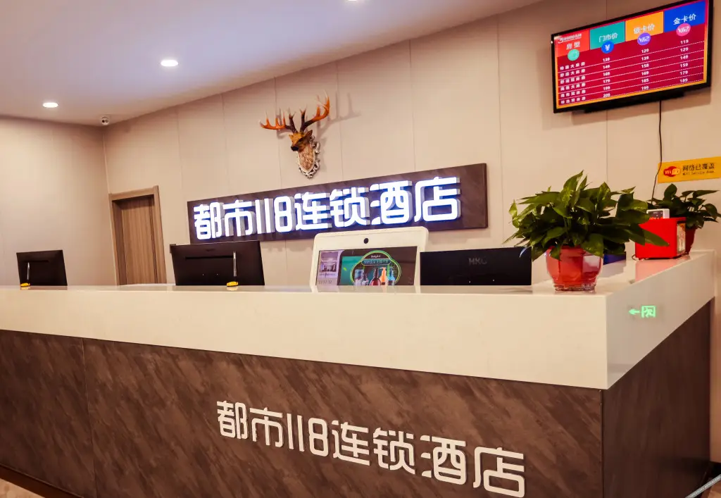 Таншань: City 118 Hotel Chain (Tangshan Tianming Logistics Park)