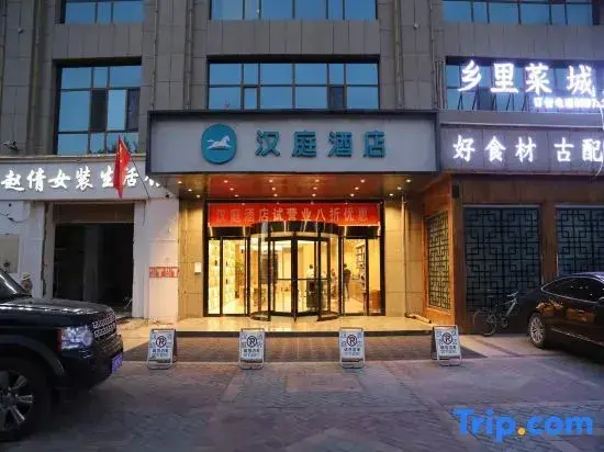 Аксу: Hanting Hotel Aksu Shanghai Road Fengquanhe