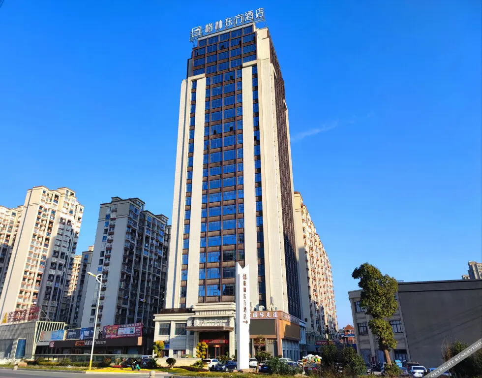 Наньчэн: Green Oriental Hotel (Nancheng high speed railway station store)