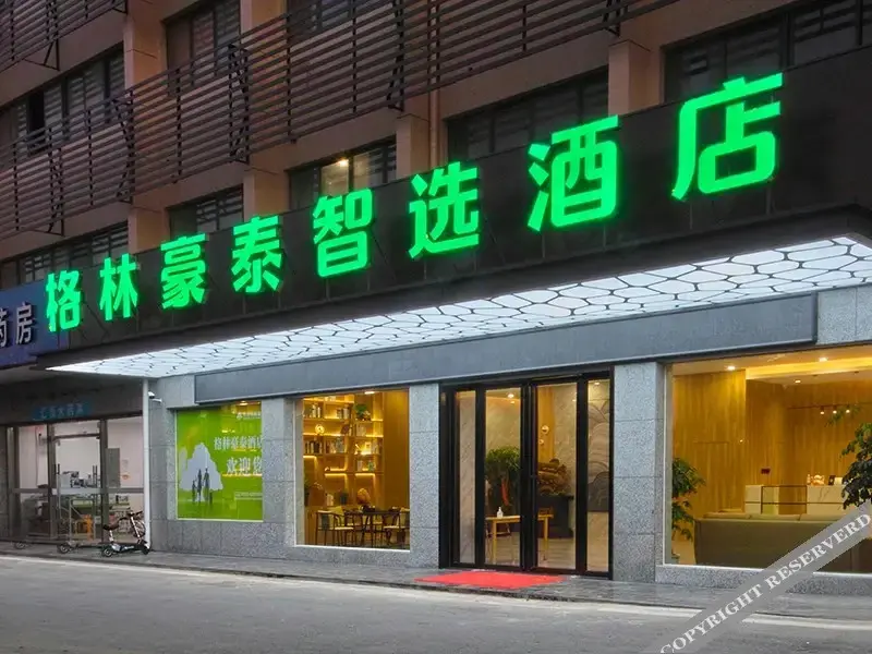Хэфэй: Green Tree Inn Express (Hefei Yuxi Road Bai Da Zhou Gu Dui)