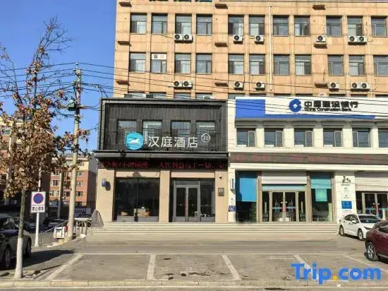 Чанчунь: Hanting Hotel Changchun Jiutai District Government Affairs Service Center