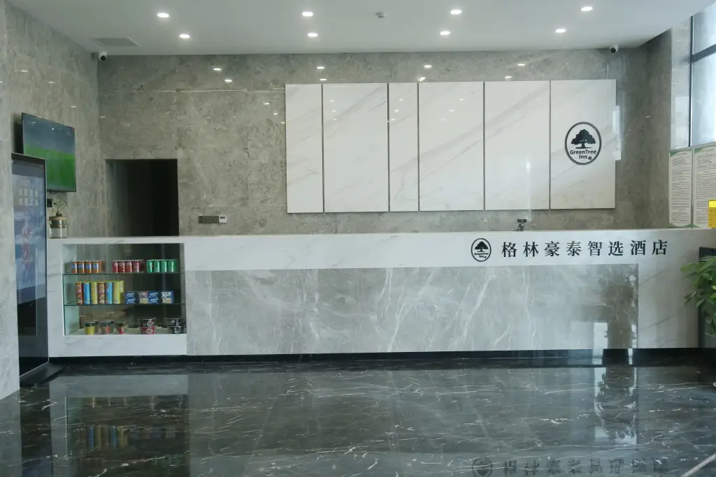 Хуайань: GreenTree Inn Express Hotel (Hongze Lake Avenue, Hongze District, Huaian)