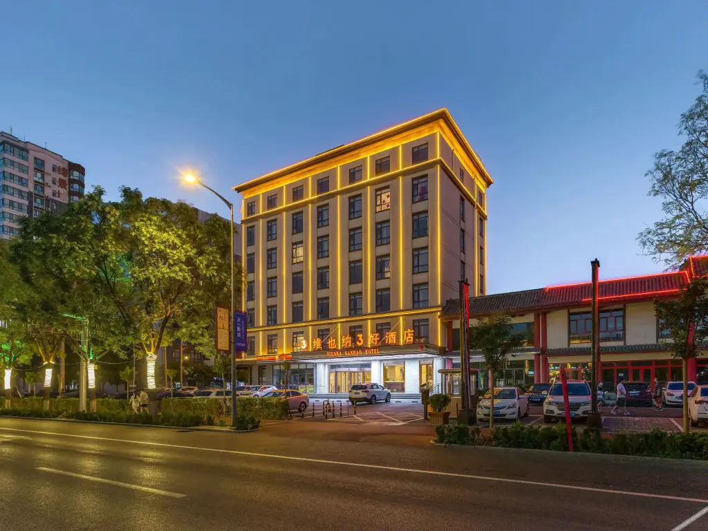 Синтай: Vienna 3 Best Hotel (Xingtai Renze Renmin Street)