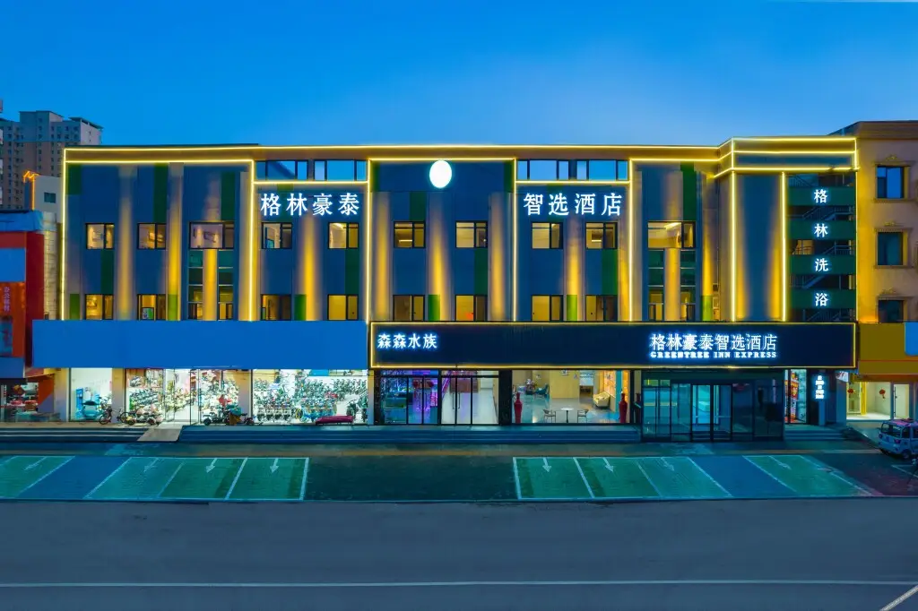GreenTree Inn Express Hotel (Baoding Mancheng District Government Branch) — фото 1