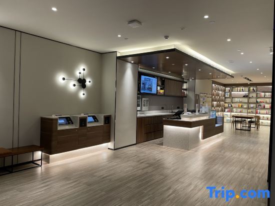 Харбин: Hanting Hotel (Tongjiang Road branch of Yilan County Government)