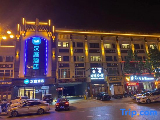 Hanting Hotel (Tongjiang Road branch of Yilan County Government) — фото 1