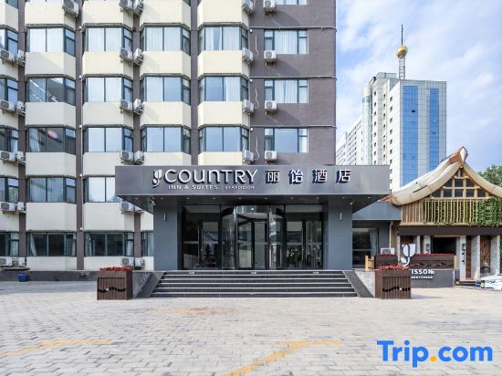 Radisson Blu Hotel (Zibo MixC Plaza & Badaju Branch) — фото 1