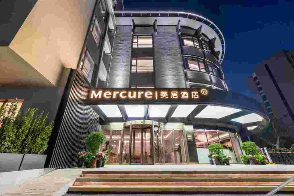 Mercure Nanjing Hongshan Zoo — фото 1