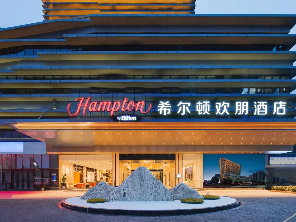 Hampton by Hilton Chongqing Nan'an Chayuan New Area — фото 1