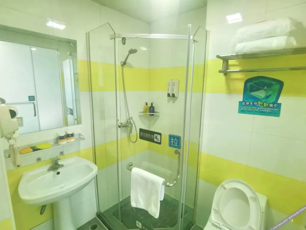 Ухань: 7-day Hotel (Wuhan High-speed Railway Station Branch)