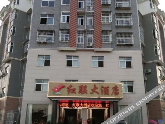 Цзиань: Jinggangshan Honglian Hotel