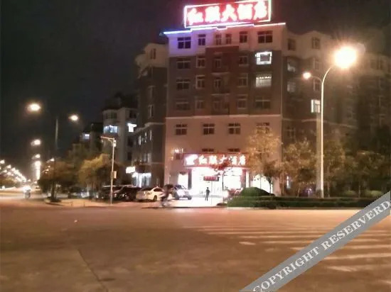 Цзиань: Jinggangshan Honglian Hotel