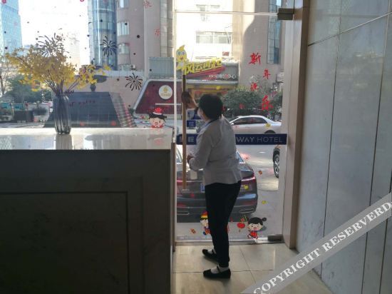 Нанкин: Starway Hotel (Nanjing Xinjiekou Metro Station)