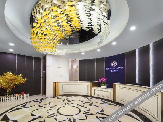 Нанкин: Starway Hotel (Nanjing Xinjiekou Metro Station)