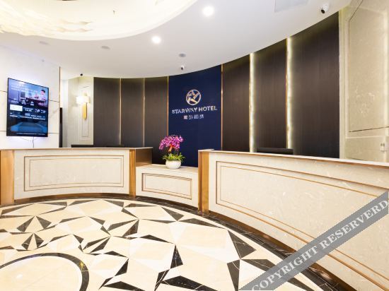 Нанкин: Starway Hotel (Nanjing Xinjiekou Metro Station)