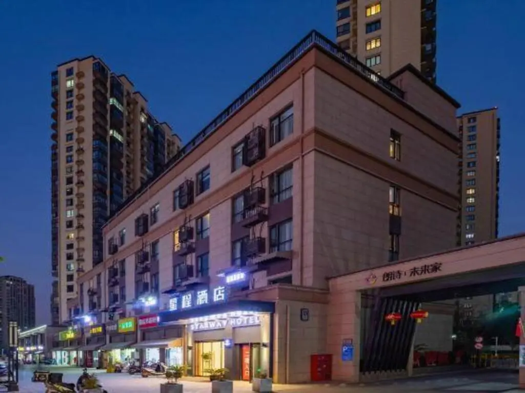 Нанкин: Starway Hotel (Runshou North Road, Nanjing Binjiang Development Zone)